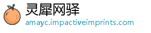 灵犀网驿